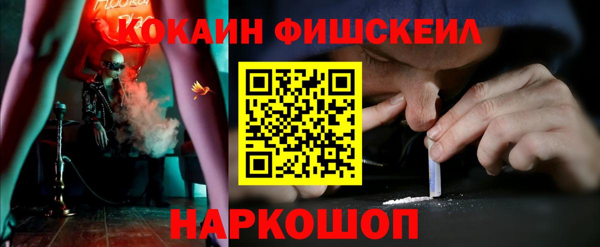 Междуреченск  COCAIN Columbia  Вход с VPN 