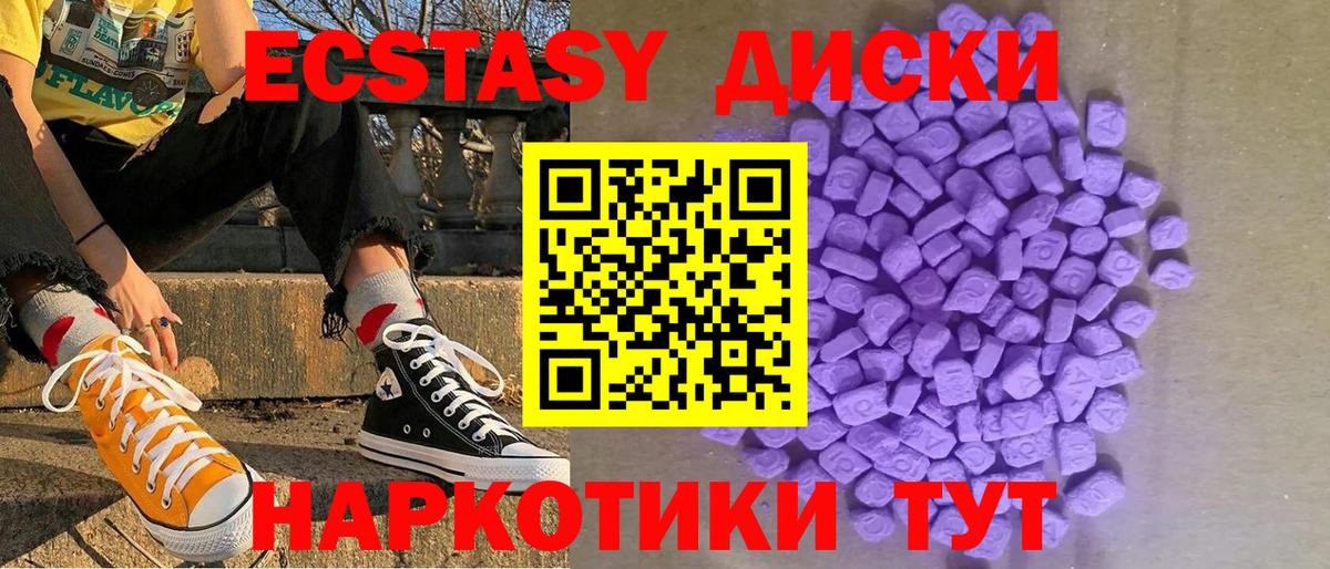 ЭКСТАЗИ Philipp Plein Междуреченск