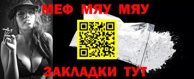 трава Донской