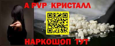 трава Донской