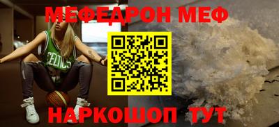 трава Донской