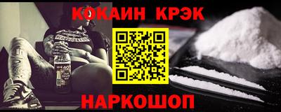 винт Донецк