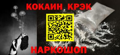винт Донецк