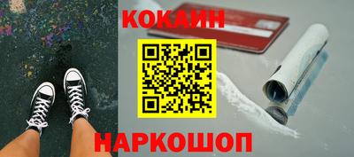 трава Донской