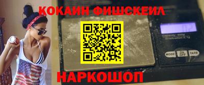 винт Донецк