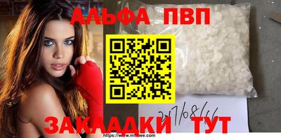 трава Донской