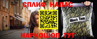 трава Донской