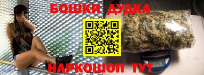 героин Дубна