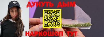 винт Донецк