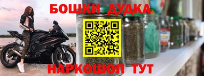 трава Донской