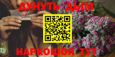 трава Донской