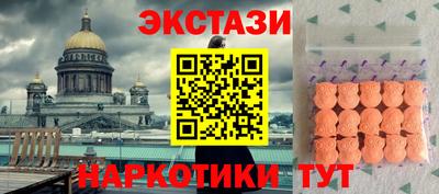 винт Донецк