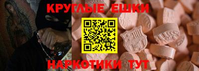 винт Донецк