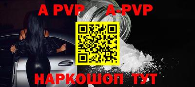 трава Донской