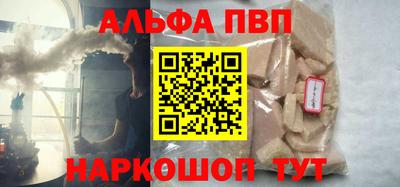 трава Донской