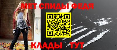 винт Донецк