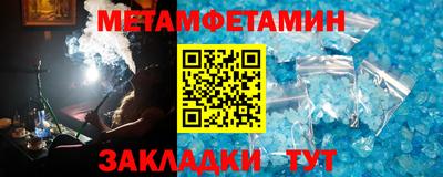 винт Донецк