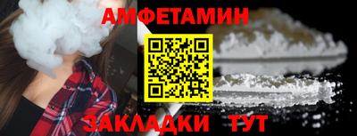 винт Донецк