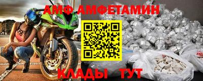 трава Донской