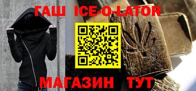 винт Донецк