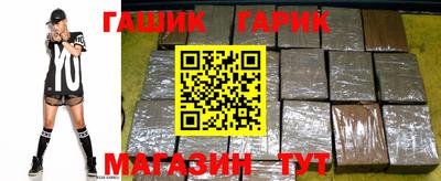 винт Донецк