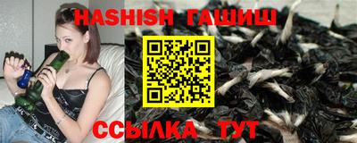 винт Донецк
