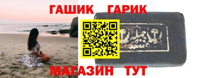 винт Донецк