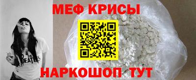трава Донской