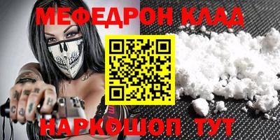 винт Донецк