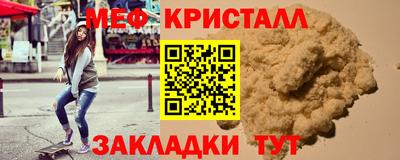 трава Донской
