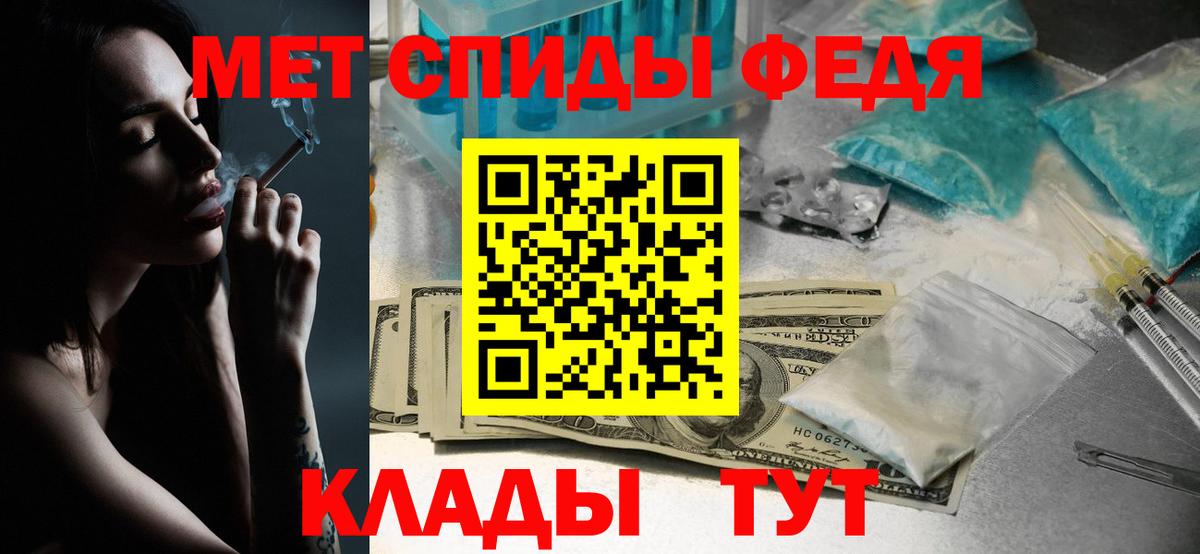 МЕТАМФЕТАМИН Methamphetamine Междуреченск