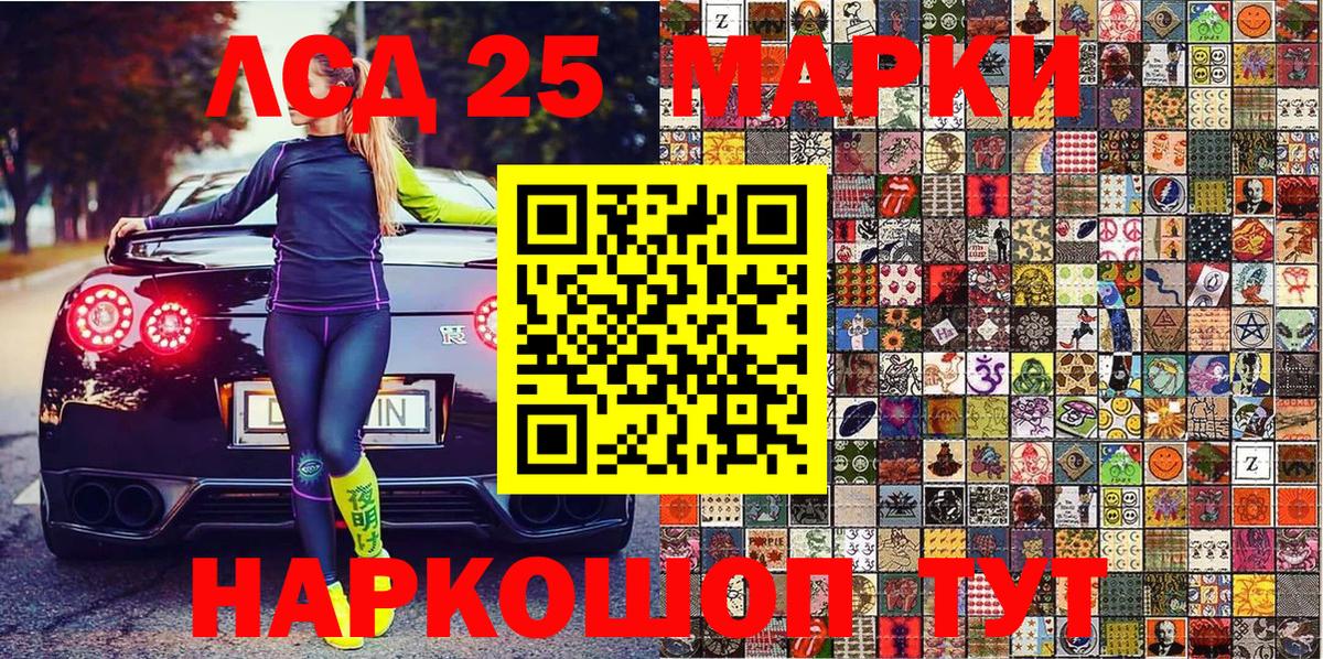 даркнет сайт  Марки NBOMe 1,8мг  Междуреченск  Вход с VPN  Марки NBOMe 1,8мг  Марки N-bome 