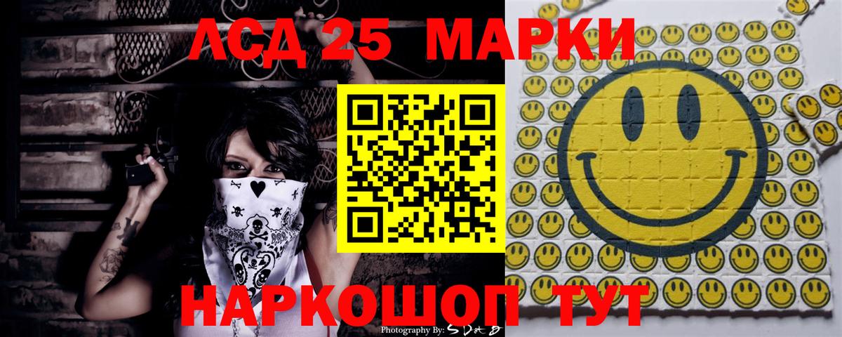 Марки N-bome 1500мкг Междуреченск