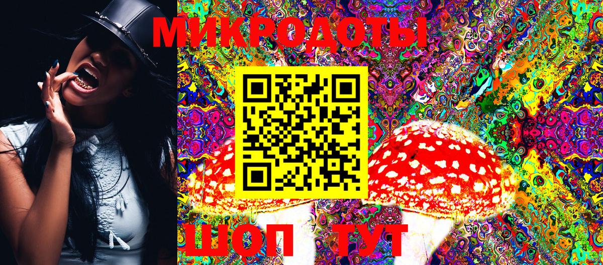 Псилоцибиновые грибы прущие грибы  Галлюциногенные грибы Psilocybe  Вход с VPN  Междуреченск 